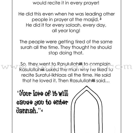 Mini Tafseer Book Series: Book 4 (Suratul-Ikhlaas)