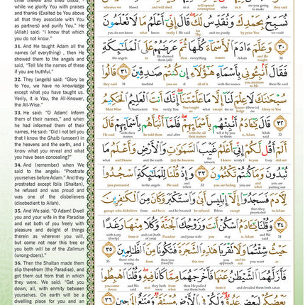 Al-Quran Al-Karim The Noble Quran Black-Small Size A5 (21x15 cm)|Maqdis Quran