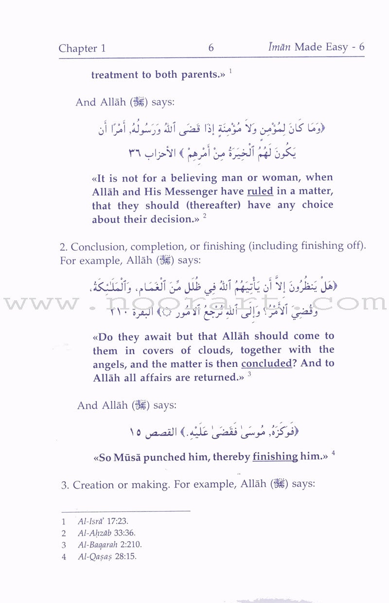 Eemaan Made Easy: Part 6 - Believing in Allah's Decree, Qadar الأيمان ميسراً - الإيمان بالقضاء والقدر