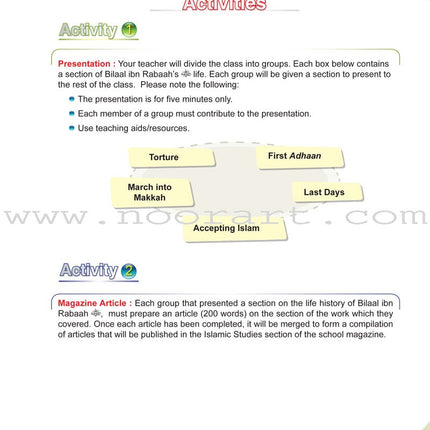 ICO Islamic Studies Textbook: Grade 7, Part 2 (With Access Code)