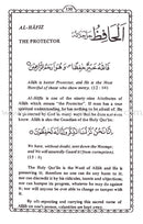 Ninety Nine Names of Allah