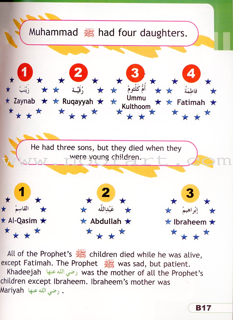 I Love Islam Textbook: Level 1 (Weekend Edition)