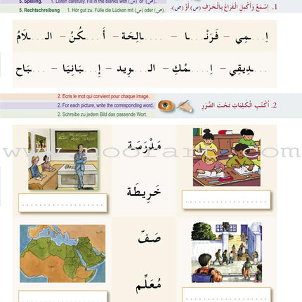I Learn Arabic Multi-Language Curriculum Workbook: Level 2