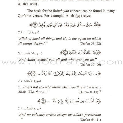 The Fundamentals of Tawheed (Islamic Monotheism, Hardcover) شرح مبادىء التوحيد