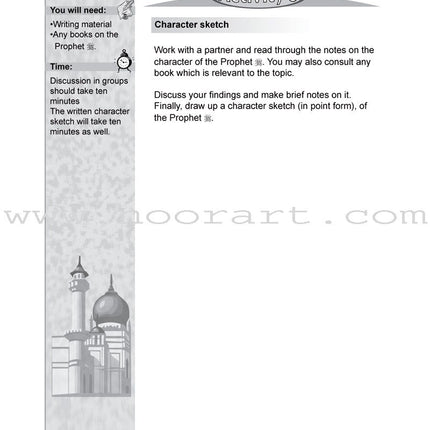ICO Islamic Studies Workbook: Grade 6, Part 1