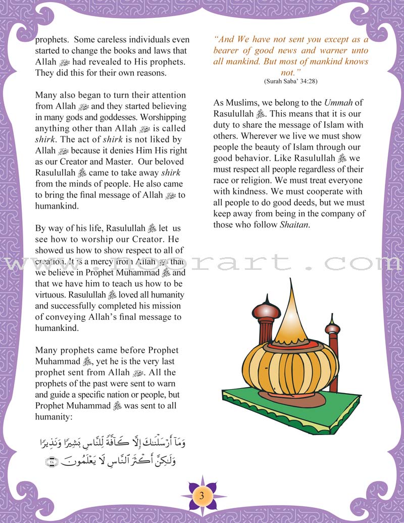 Mercy to Mankind Textbook: Volume 1 (Makkah Period)