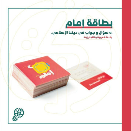 Darb Board Game لعبة معرفيه مليئة بالتحديات