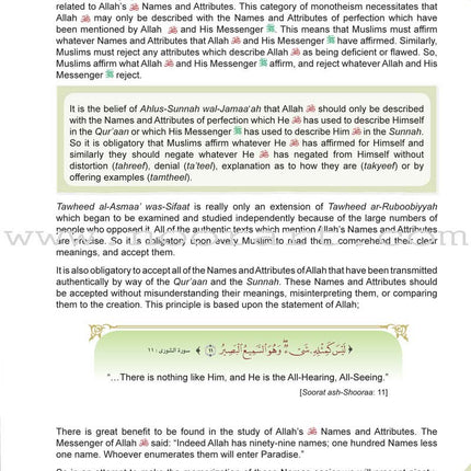 ICO Islamic Studies Textbook: Grade 9, Part 1