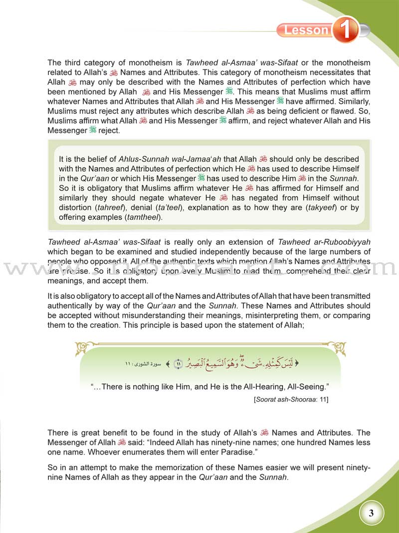 ICO Islamic Studies Textbook: Grade 9, Part 1 (With CD-ROM)