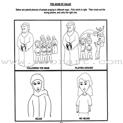IQRA' Kindergarten Curriculum - Fiqh and 'Ibadat: Volume 4 (Curriculum Guide for Kindergarten)