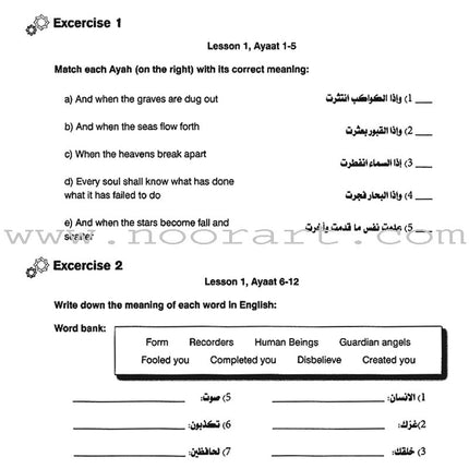 I Love Islam Worksheets/Workbook: Level 4