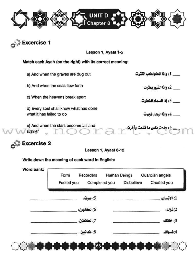 I Love Islam Workbook: Level 4