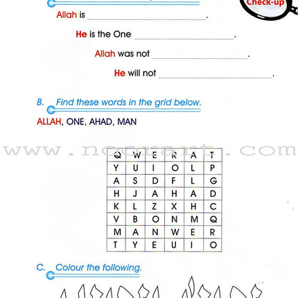 Islamic Studies: Grade 1