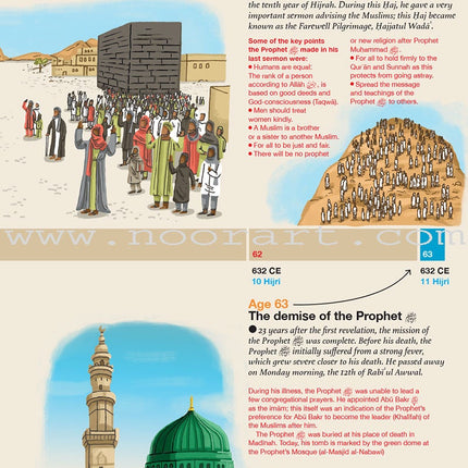Safar Islamic Studies Textbook: Level 7
