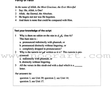Graded Steps in Qur'an Reading (Student's Edition)