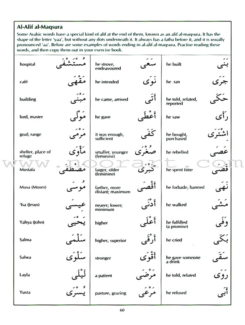 The Key to Arabic: Book 1