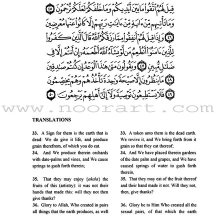 Seven Surahs for the Classroom Textbook (Junior Level)