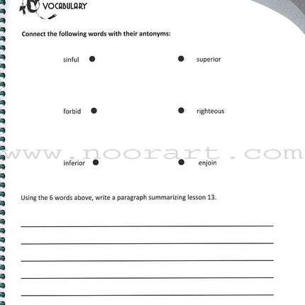 Teachings of the Qur'an Workbook: Volume 3