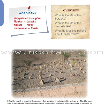 ICO Islamic Studies Textbook: Grade 11, Part 1 (With Access Code)