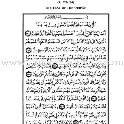 A Study of the Qur'an Textbook Juz' Four (Lantana Lu Al-Birra)