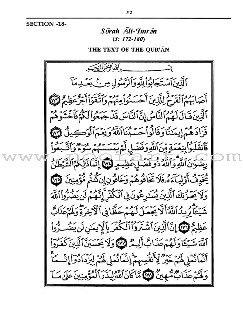 A Study of the Qur'an Textbook Juz' Four (Lantana Lu Al-Birra)