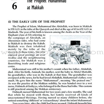 Goodword Islamic Studies: Level 9