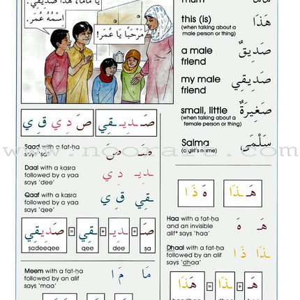 Arabic Without Tears: Volume 2