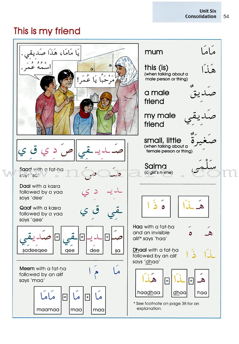 Arabic Without Tears: Volume 2