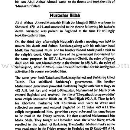 The History of Islam: Volume 2