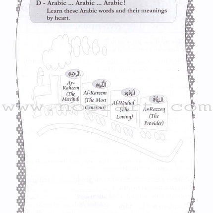Islamic Education - The Right Path: Level 3 التربية الإسلامية
