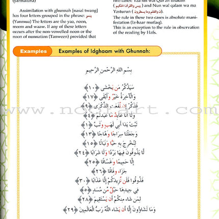 Learning Islam Textbook: Level 2 (7th Grade)