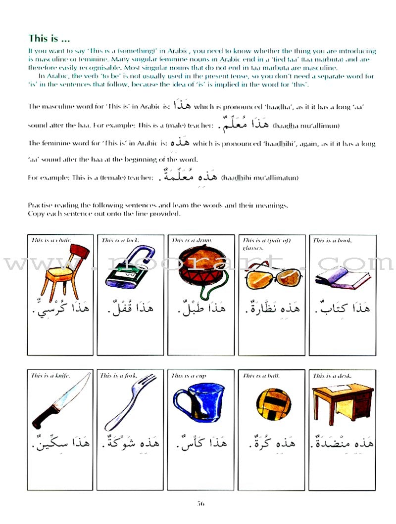 The Key to Arabic: Book 1