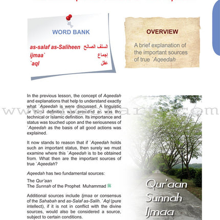ICO Islamic Studies Textbook: Grade 12, Part 1(With Access Code)