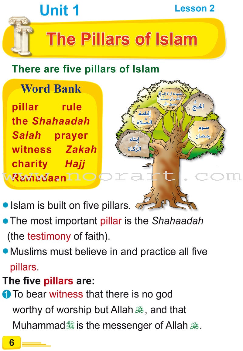 ICO Islamic Studies Textbook: Grade 1, Part 1 (With Online Access Code)