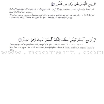 Weekend Learning Islamic Studies: Teacher Guide Level 7 (With USB)