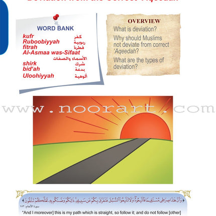 ICO Islamic Studies Textbook: Grade 10, Part 1