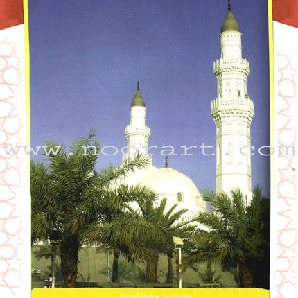 Learning Islam Textbook: Level 1 (6th Grade)