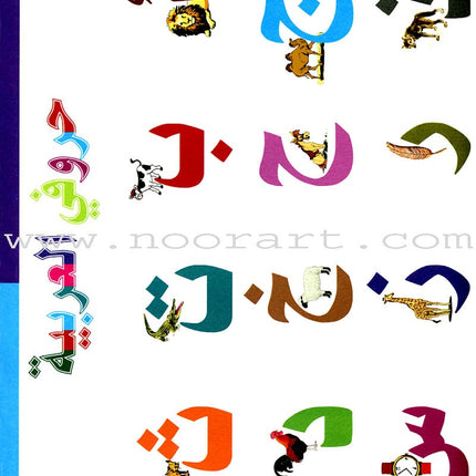 I Love The Arabic Language Handwriting: Level 1