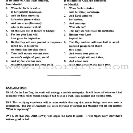 Juz 'Amma: Volume 1