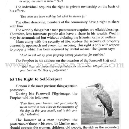 Goodword Islamic Studies: Level 10