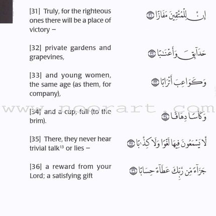 The Qur'an in Plain English (Part 30)