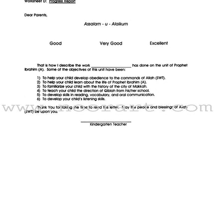IQRA' Kindergarten Curriculum - Islamic History: Volume 1 (Curriculum Guide for Kindergarten)