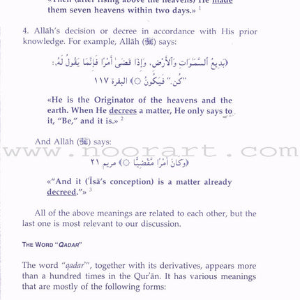 Eemaan Made Easy: Part 6 (Believing in Allah's Decree/Qadar) الأيمان ميسراً (الإيمان بالقضاء والقدر)