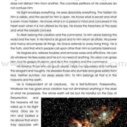Islamic Studies: Grade 7