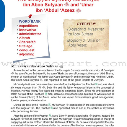 ICO Islamic Studies Textbook: Grade 10, Part 2 (With Access Code)