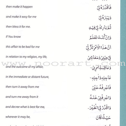 Essential Du'a's & Surahs: Book 2 (South Asian Script)