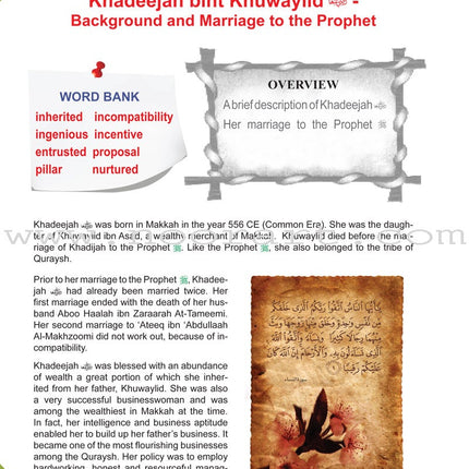 ICO Islamic Studies Textbook: Grade 7, Part 2 (With Access Code)