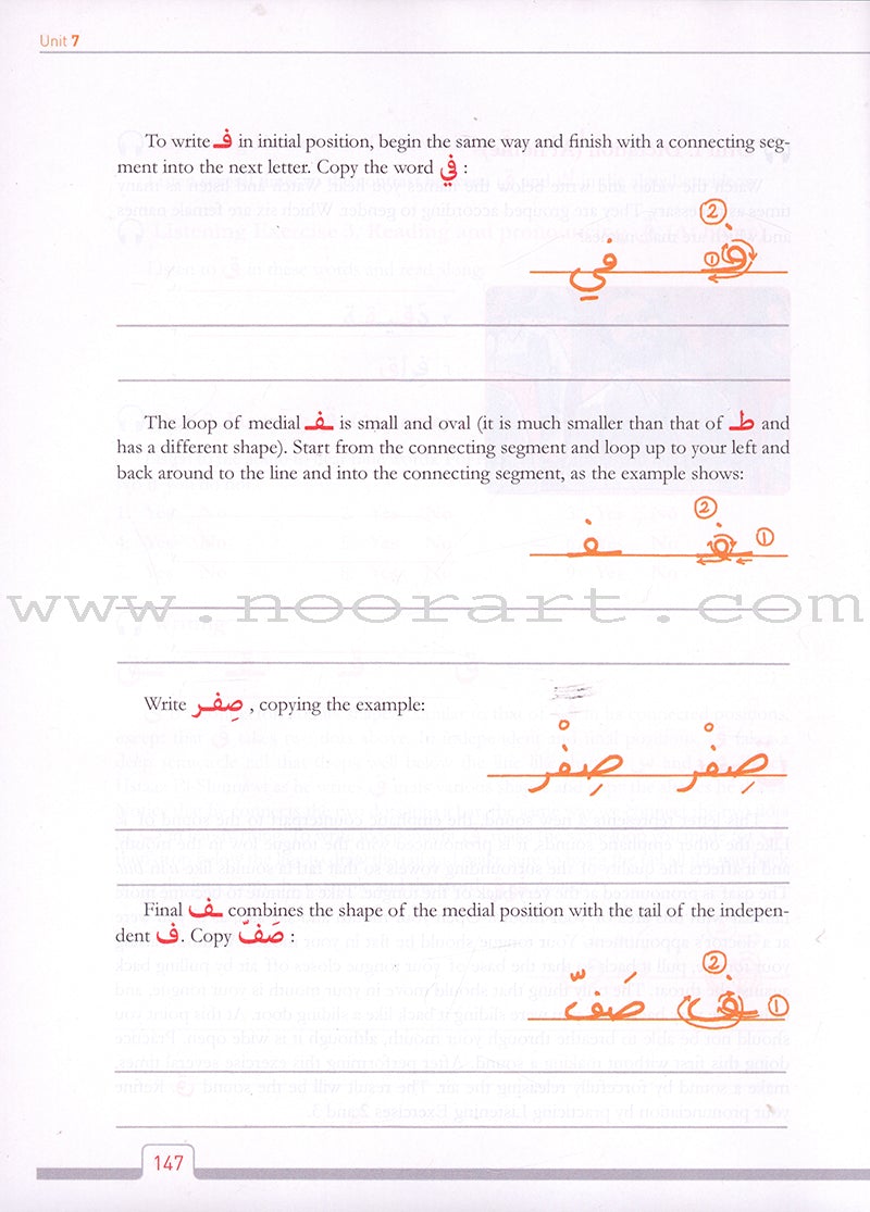 Teacher's Edition of Alif Baa: An Introduction to Arabic Letters and Sounds (With DVD, Third Edition)