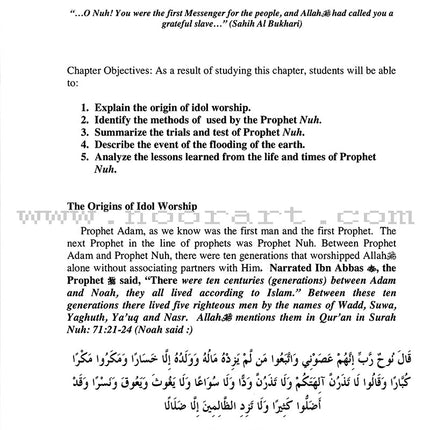 The Way of the Prophet