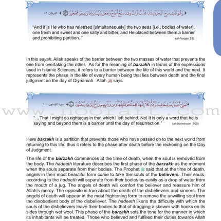 ICO Islamic Studies Textbook: Grade 11, Part 1 (With Access Code)